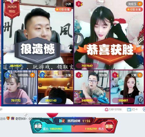 yy碰在线观看,揭秘热门直播平台的魅力所在