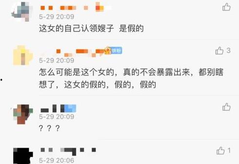 张小寒实名爆料视频大全,揭秘背后真相